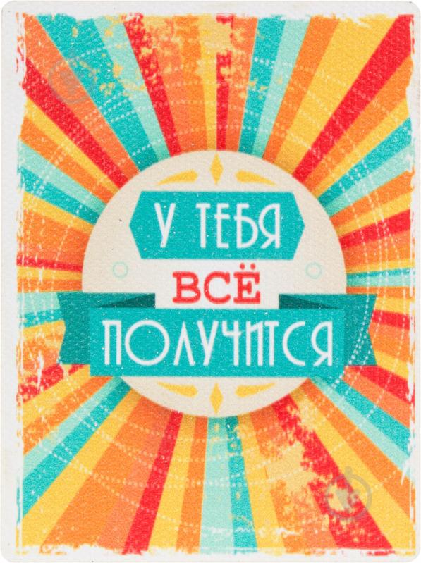 Магнит Мотивация MTS012 - фото 1