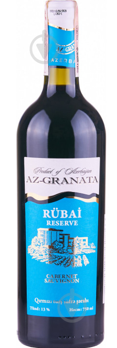 Вино Az Granata Cabernet Sauvignon 2014 красное сухое 13% 0,75 л - фото 1