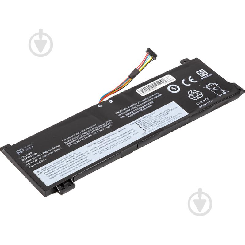 Аккумулятор для ноутбука PowerPlant NB482078 7,6 V 4500 mAh для Lenovo V130-15IGM - фото 2