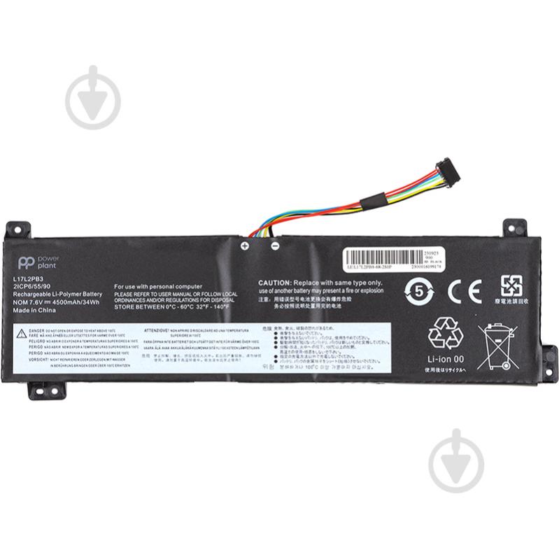 Акумулятор для ноутбука PowerPlant NB482078 7,6 V 4500 mAh для Lenovo V130-15IGM - фото 1