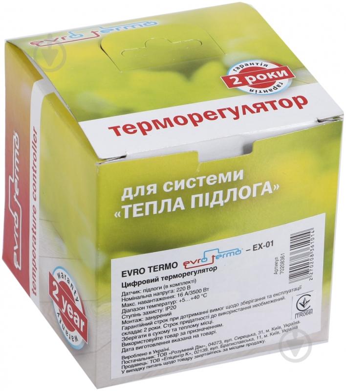Терморегулятор Evro-Termo ЕХ-01 - фото 5