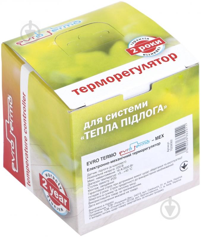 Терморегулятор Evro-Termo МЕХ - фото 4