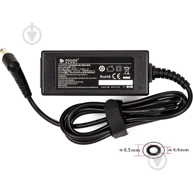 Блок питания PowerPlant LG 220V, 12V 36W 3A (6.5*4.4 with pin) - фото 2