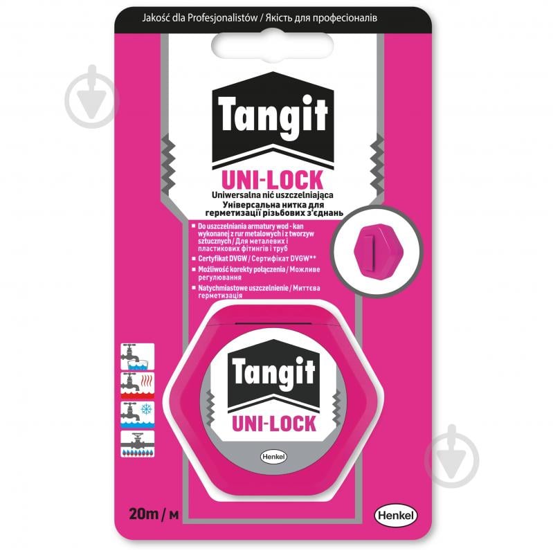 Нить для герметизации труб Henkel UNI-LOCK 20м универсальная - фото 1