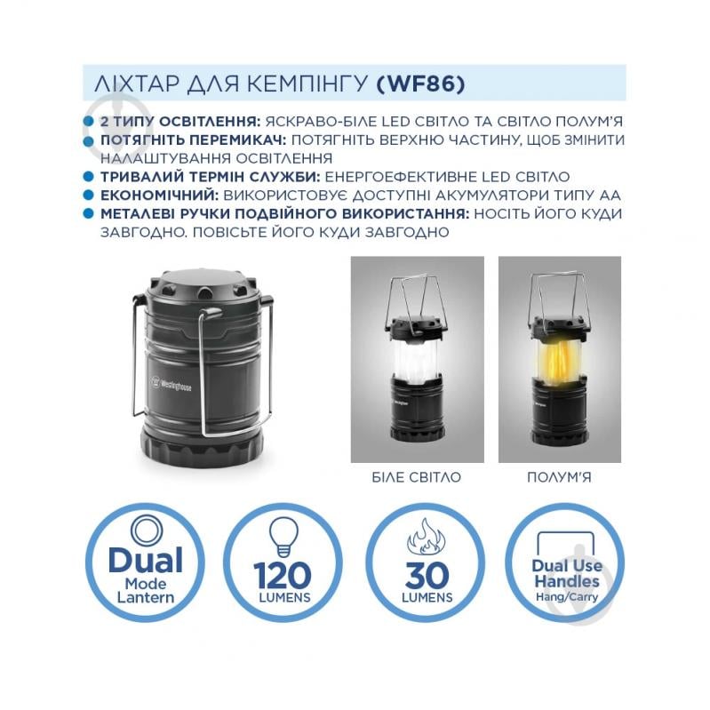Ночник-фонарик Westinghouse кемпинговый WF86-3R6PCBV - фото 9
