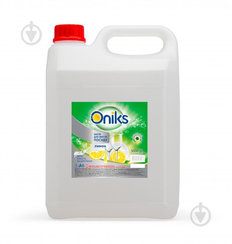 Засіб для ручного миття посуду ONIKS лимон 5 л - фото 1