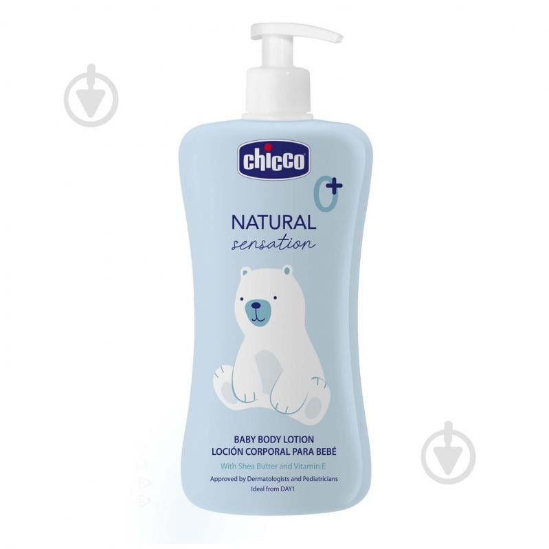 Лосьон для тела Chicco с маслом ши и рисовым маслом Natural Sensation 500 мл (11519.00) - фото 1