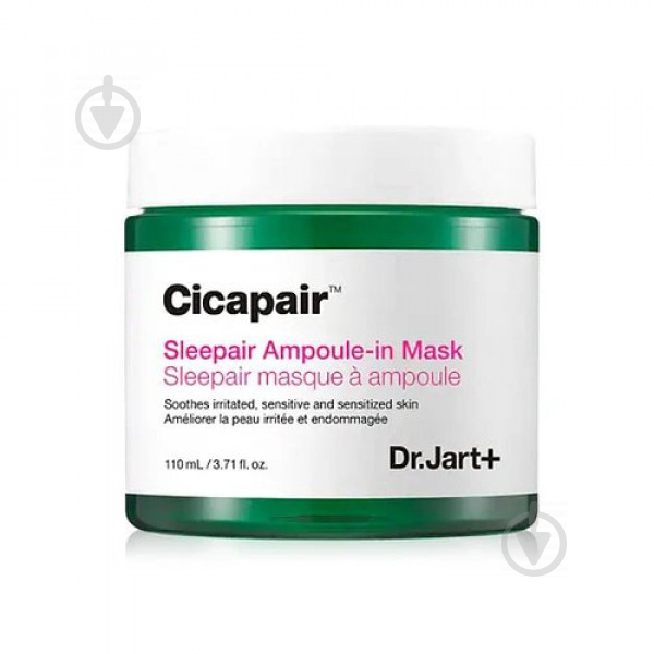 Маска для лица Dr.Jart+ Cicapair Sleepair Ampoule-in Mask восстанавливающая ночная 110 мл - фото 1