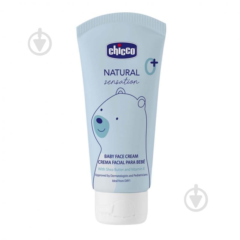 Дитячий крем Chicco з маслом ши та рисовою олією Natural Sensation 50 мл 73 г (11521.00) - фото 1