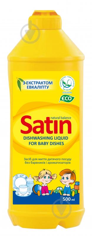 Рідина для ручного миття посуду Satin Organic Balance для дитячого посуду 0,5 л - фото 1