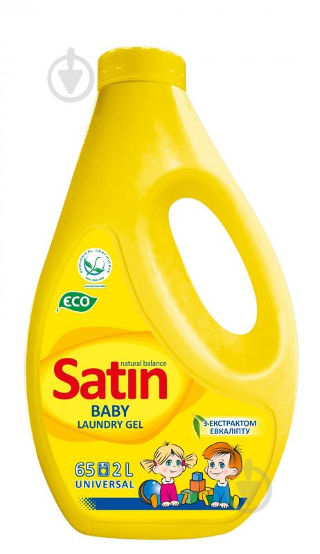 Гель для машинного та ручного прання Satin Organic Balance для дитячої білизни 2 л - фото 1