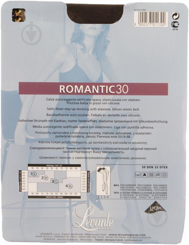 Чулки Levante ROMANTIC 30 moka р. 3/M/40 серый - фото 2