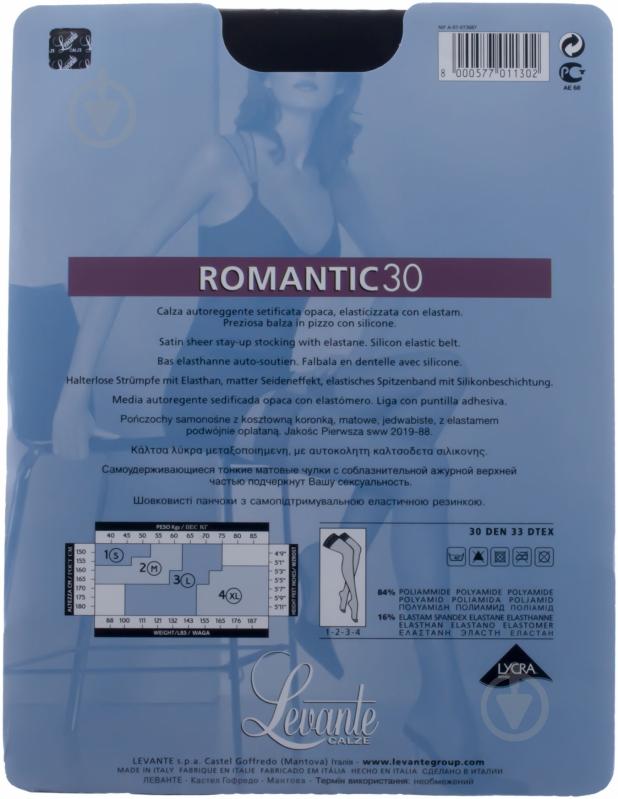Чулки Levante ROMANTIC 30 moka р. 4/L/42 серый - фото 2