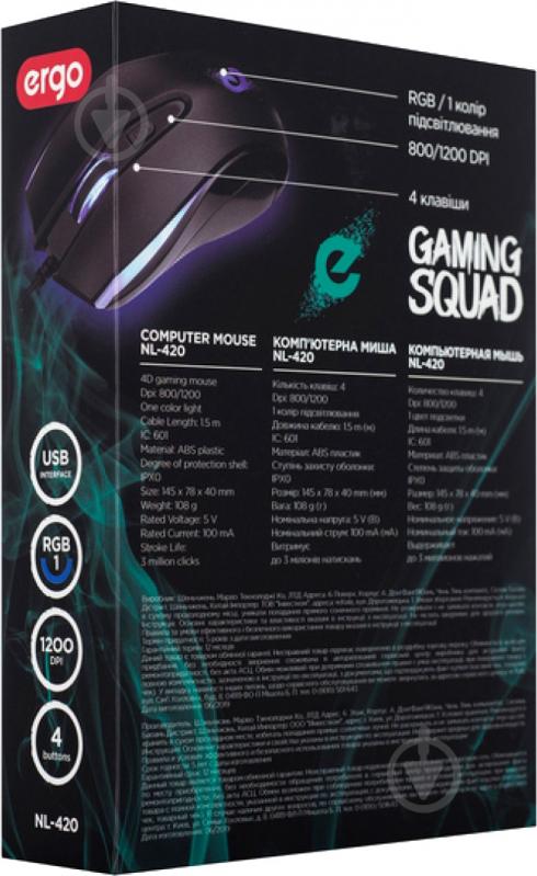 Мышка Ergo NL-620 black - фото 7