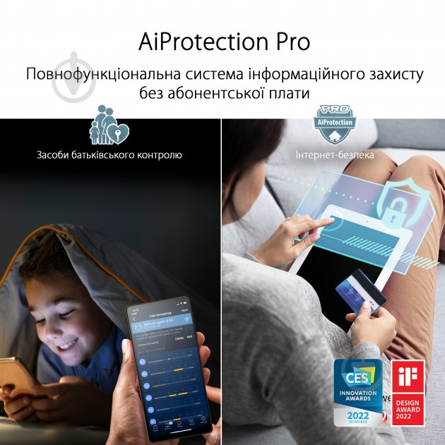 Маршрутизатор Asus ZenWiFi Pro ET12 AXE11000 Wi-Fi6E 2PK 90IG05Z0-MO3A20 - фото 12