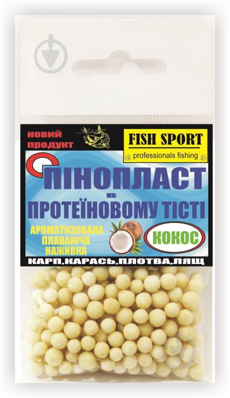 Приманка риболовна FISH SPORT 20 г кокос пінопласт в тісті(кокос) mini - фото 1