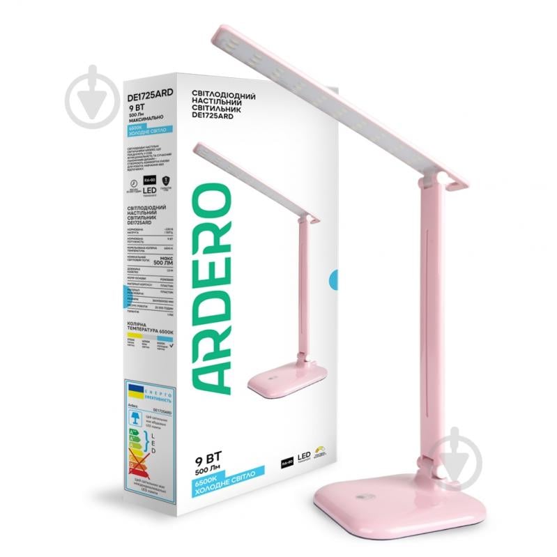 Настольная лампа офисная ARDERO розовый DE1725ARD 9W - фото 1