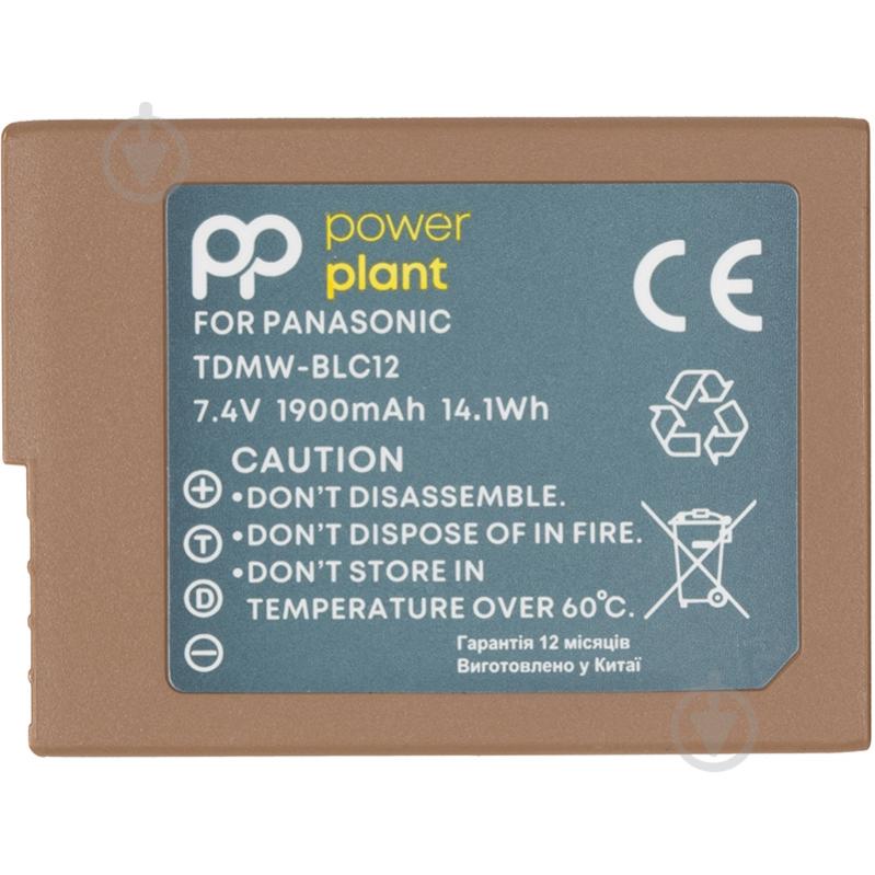 Акумулятор PowerPlant Panasonic TDMW-BLC12 1900mAh з кабелем Type-C 1900мА*год (CB971282) - фото 4