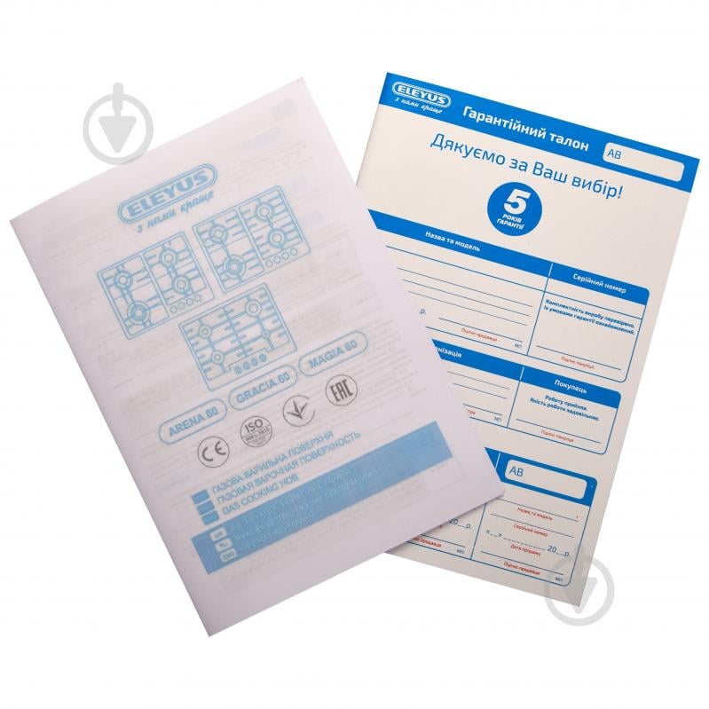 Варочная поверхность газовая Eleyus MAGIA 60 BL C - фото 13 Варочная поверхность газовая Eleyus MAGIA 60 BL C - фото 13