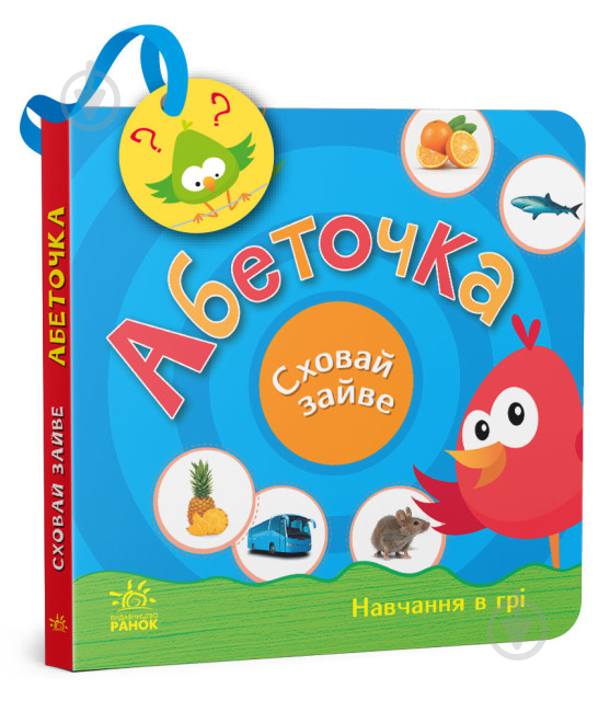 Книга Светлана Моисеенко «Абеточка» 9-789-667-512-088 - фото 1