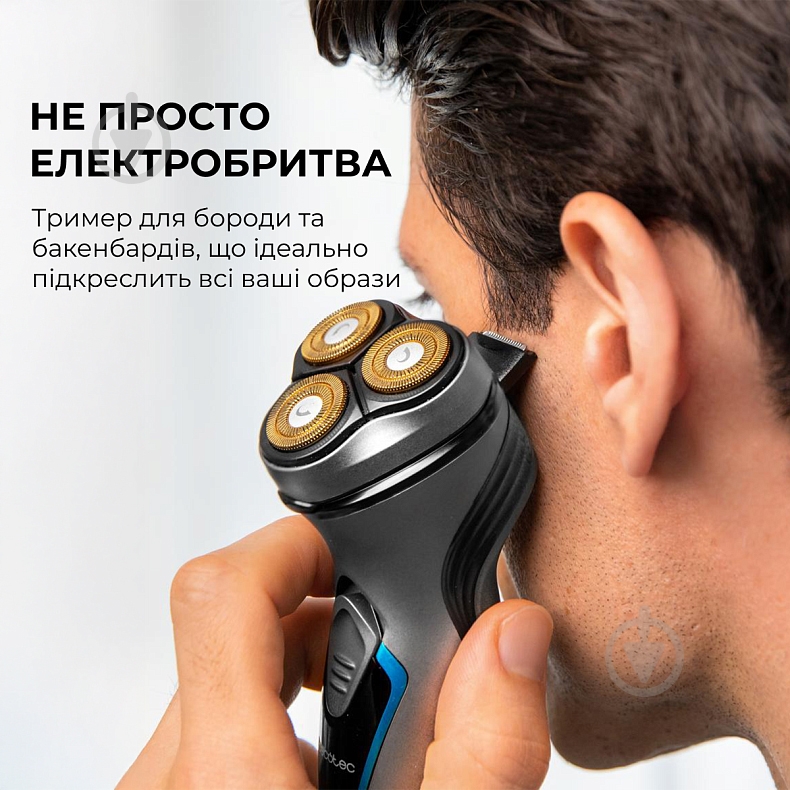 Бритва CECOTEC Bamba PrecisionCare Titanium PerfectCut - фото 3 Бритва CECOTEC Bamba PrecisionCare Titanium PerfectCut - фото 3
