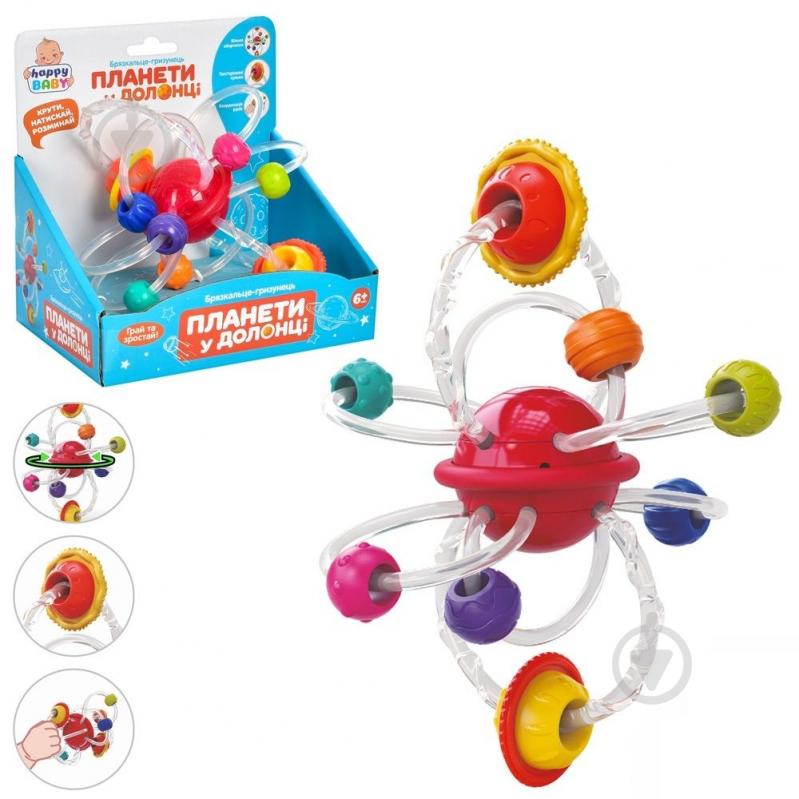 Погремушка Limo Toy HB 0025 - фото 2