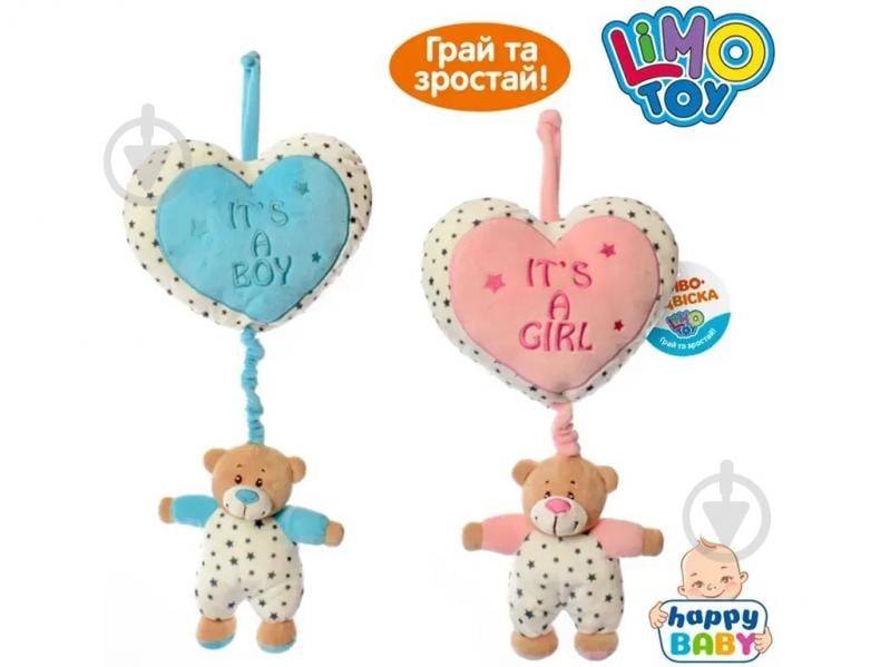 Подвеска на коляску Limo Toy A8164MB - фото 2 Подвеска на коляску Limo Toy A8164MB - фото 2