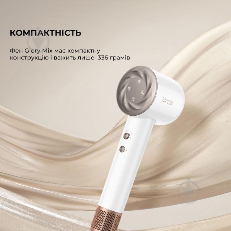 Фен DREAME Glory Mix - White AHD18-WH - фото 18 Фен DREAME Glory Mix - White AHD18-WH - фото 18