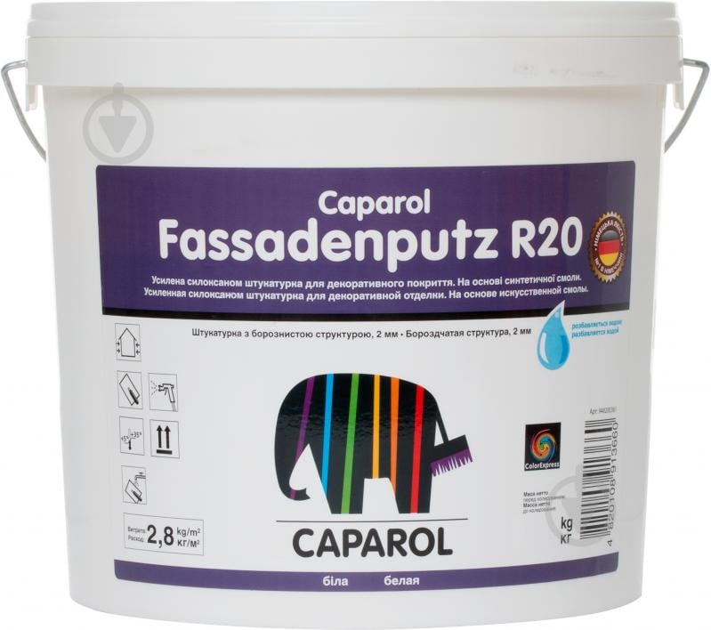 Декоративная штукатурка короед Caparol Fassadenputz R20 WeiS 2 мм 25 кг - фото 1