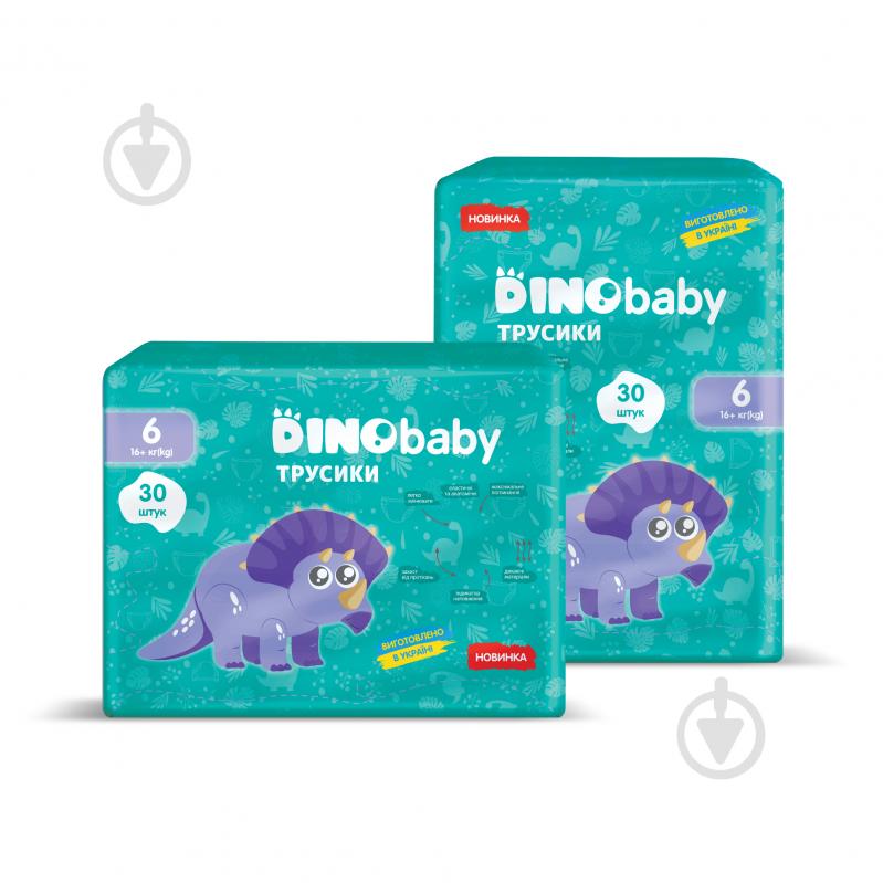 Подгузники-трусики DinoBaby 6 16+ кг 30 шт. - фото 2