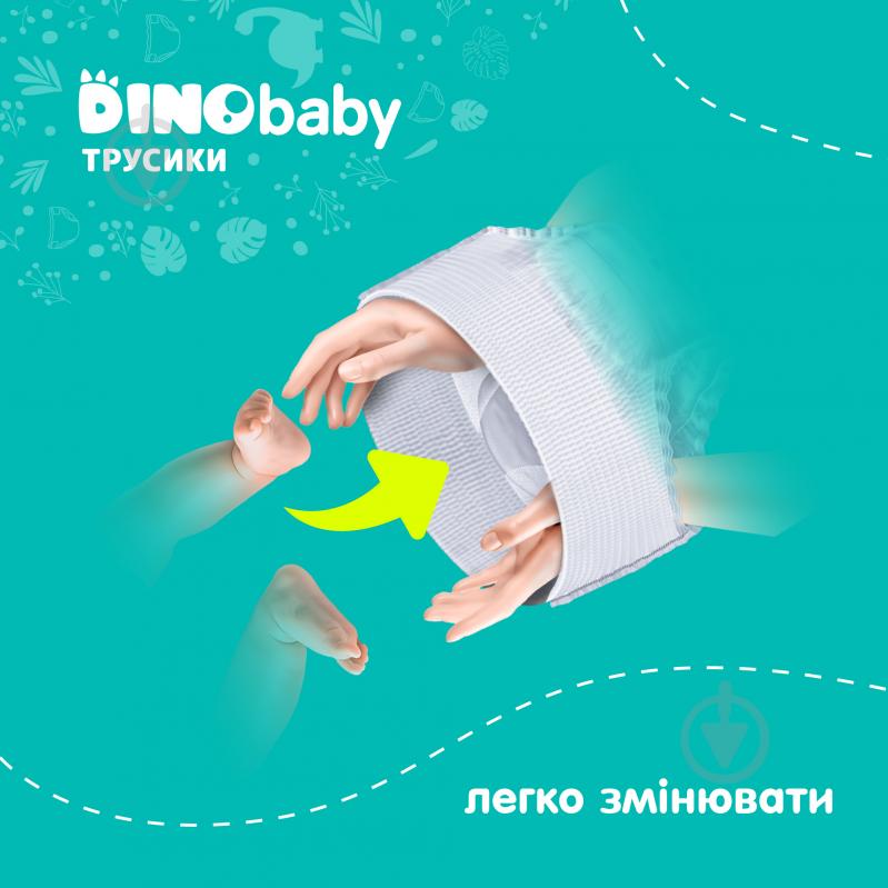 Підгузки-трусики DinoBaby 6 16+ кг 30 шт. - фото 4