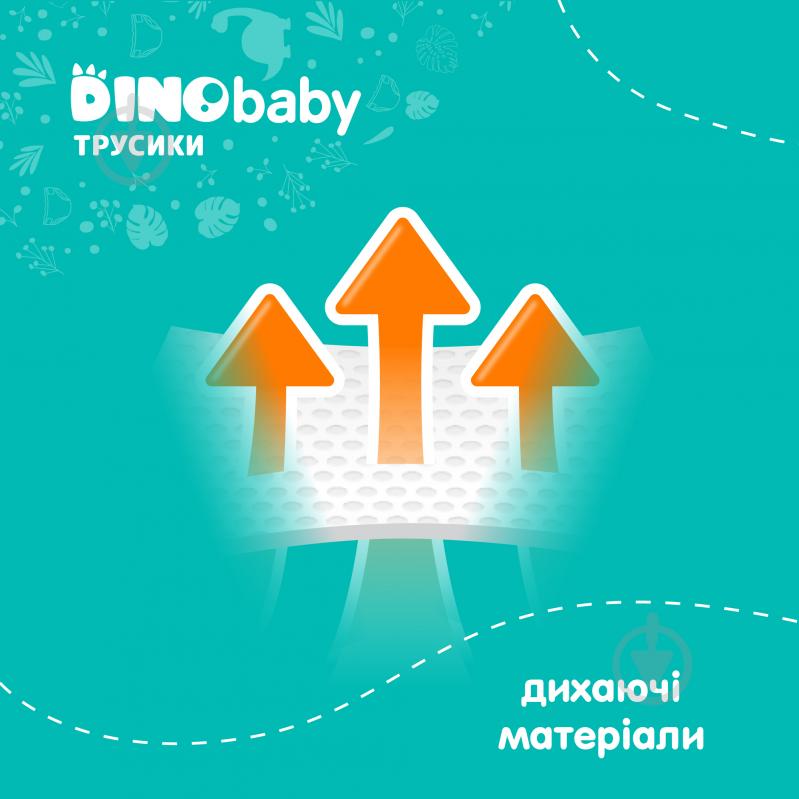 Подгузники-трусики DinoBaby 6 16+ кг 30 шт. - фото 5