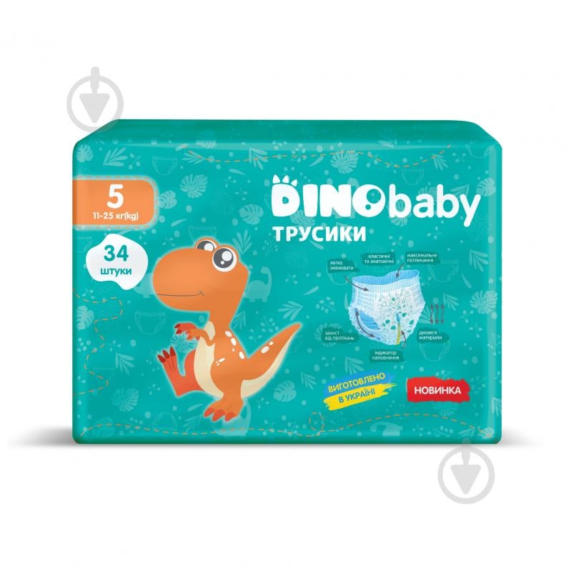 Подгузники-трусики DinoBaby 5 11-25 кг 34 шт. - фото 1