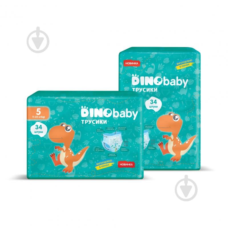 Подгузники-трусики DinoBaby 5 11-25 кг 34 шт. - фото 2