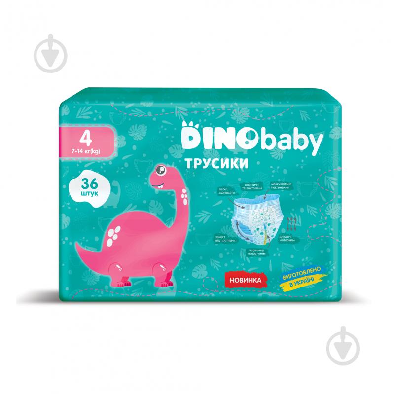 Подгузники-трусики DinoBaby 4 7-11 кг 36 шт. - фото 1