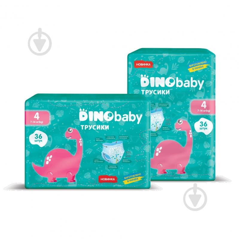 Подгузники-трусики DinoBaby 4 7-11 кг 36 шт. - фото 2