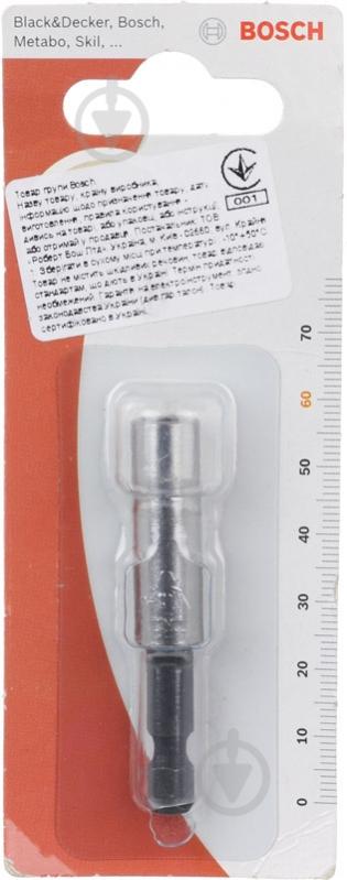 Держатель бит Bosch 2609257900 - фото 2