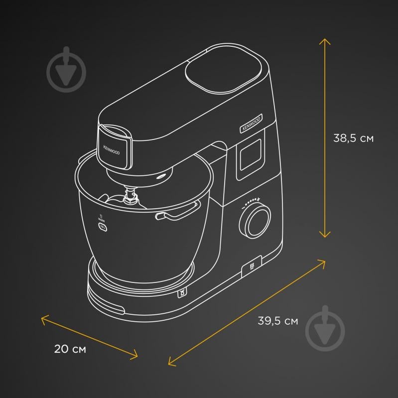 Кухонна машина Kenwood KWL90.004SI Titanium Chef Patissier - фото 7