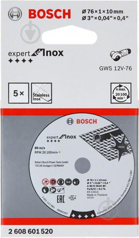 Круг отрезной Bosch Expert for INOX для GWS 12V-76 76 x 1,0 x 10 мм 2608601520 - фото 2