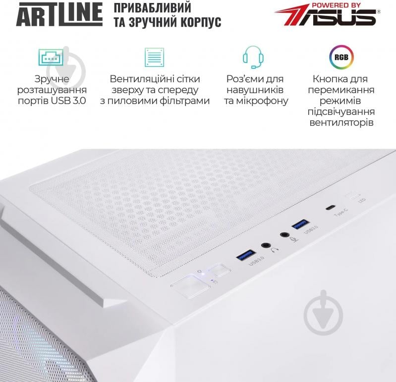 Компьютер Artline Gaming X77WHITE Windows 11 Home (X77Whitev117Win) white - фото 10