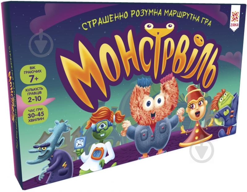 Игра настольная Зірка Игра Монстервиль 124036 - фото 1