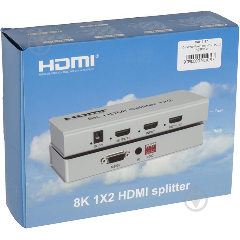 Сплиттер PowerPlant HDMI 8K 1x2 (HDSP8K-2) серебряный (CA914197) - фото 6