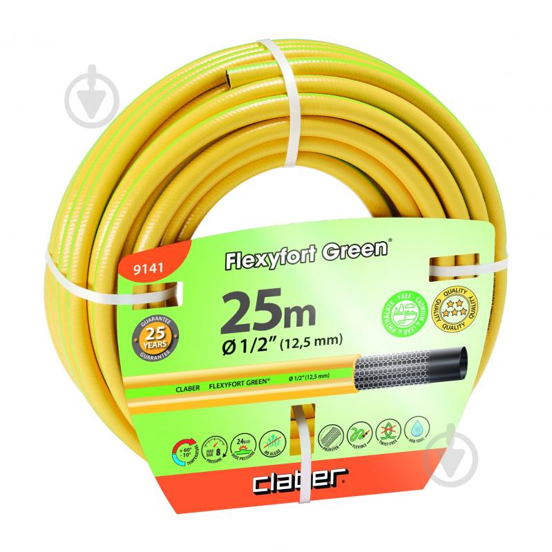 Шланг для полива Claber 1/2" Flexyfort Green 25 м - фото 1