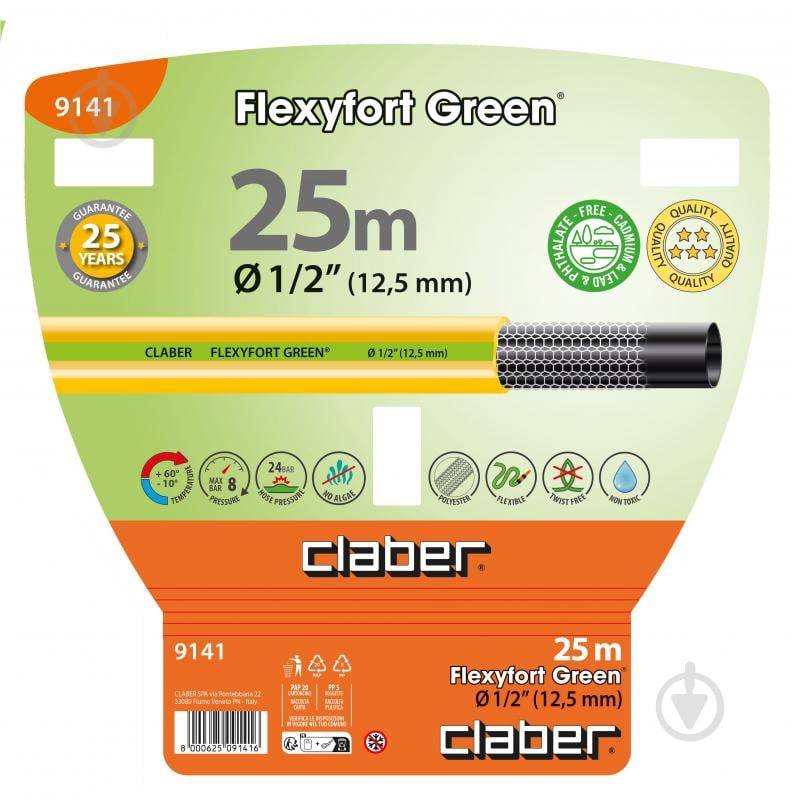 Шланг для полива Claber 1/2" Flexyfort Green 25 м - фото 2