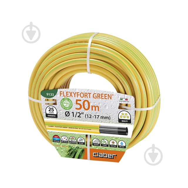Шланг для поливу Claber 1/2" Flexyfort Green 50 м - фото 1 Шланг для поливу Claber 1/2" Flexyfort Green 50 м - фото 1