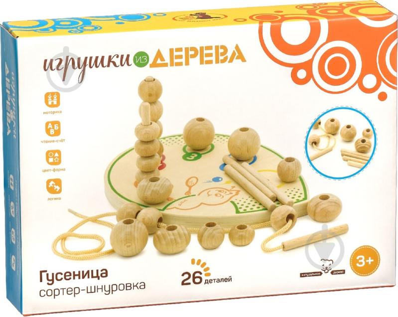 Сортер Іграшки з дерева Гусеница Д411 - фото 5 Сортер Іграшки з дерева Гусеница Д411 - фото 5
