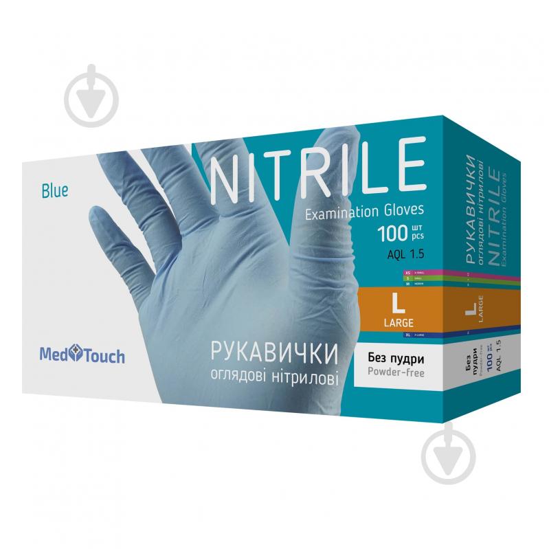 Перчатки медицинские MedTouch Blue р.L 100 шт./уп. - фото 1