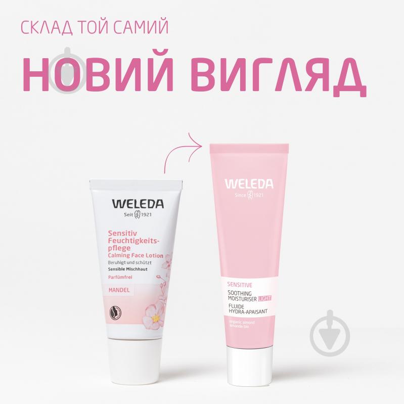 Крем день-ніч Weleda Sensitive Light Миндаль для чувствительной кожи лица 30 мл - фото 3