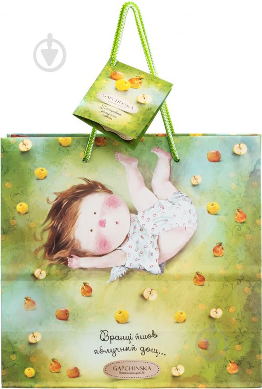Пакет бумажный Яблочный дождь Gapchinska 24х23х10 - фото 2 Пакет бумажный Яблочный дождь Gapchinska 24х23х10 - фото 2