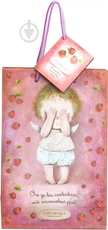 Пакет паперовий Малиновий рай Gapchinska 25,5х17х7 - фото 1 Пакет паперовий Малиновий рай Gapchinska 25,5х17х7 - фото 1